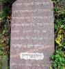 "Place of the grave. Here is our precious father [acrostic poem for Mordechai] It is he, the honor of our father, keeper of Torah and guard of steadfastness, our teacher the Rabbi Rebbe Mordechai Dov son of R. Israel Zilberdik. He died 13th Iyar year 5673 (1913) as the abbreviated era. May his soul be bound in the bond of everlasting life." (szpekh@cwu.edu)
